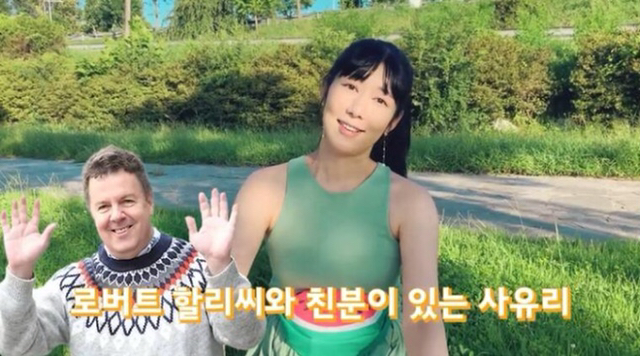 빠꾸같은건 절대없는 사유리.jpg | 인스티즈