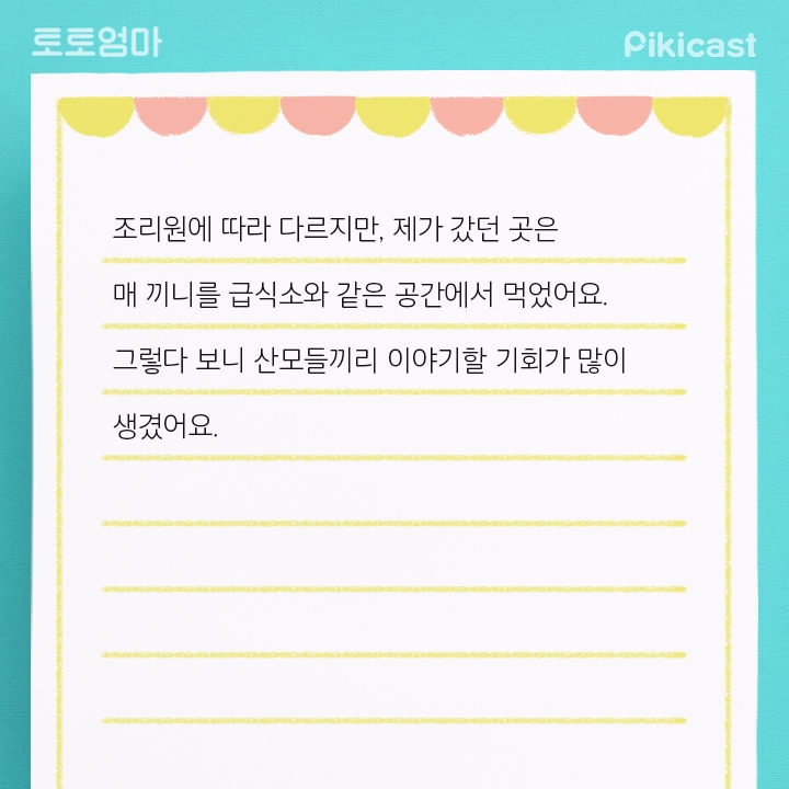 출산한여자들이 가는 장소 | 인스티즈