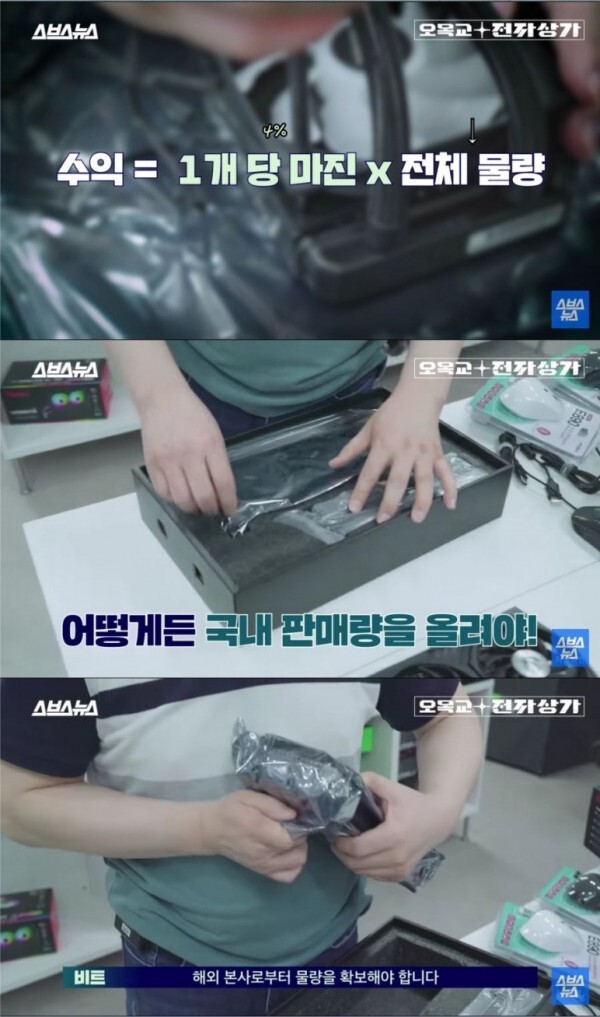 그래픽카드 수입사가 도소매상 손절한 이유 | 인스티즈