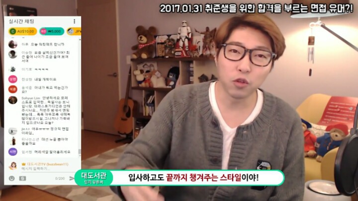 최종면접에서 탈락하는 방법.jpg | 인스티즈