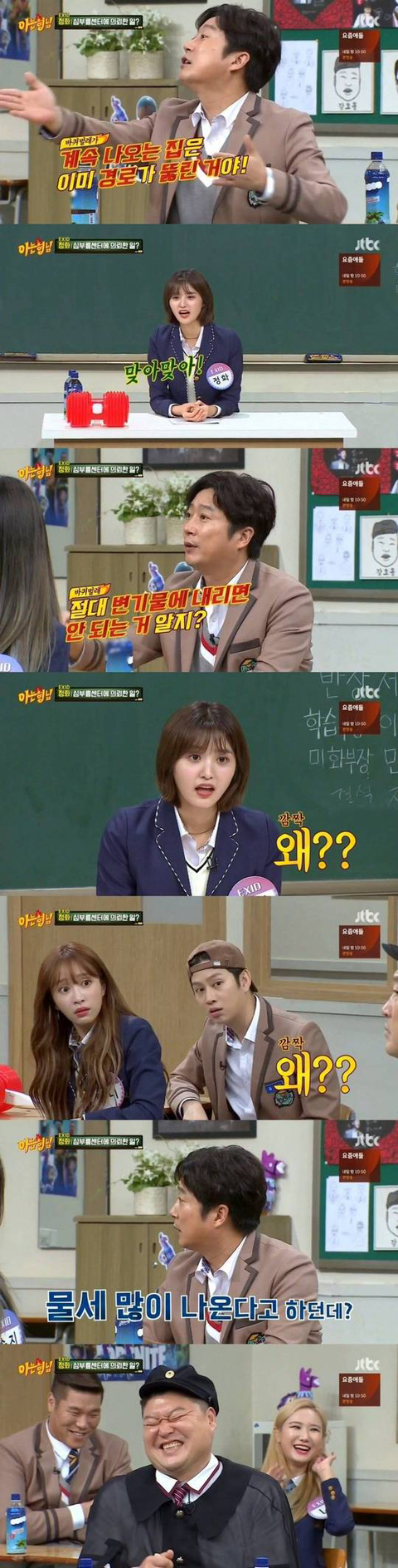 바퀴벌레 절대 변기물에 내리면 안 되는 이유.jpg | 인스티즈