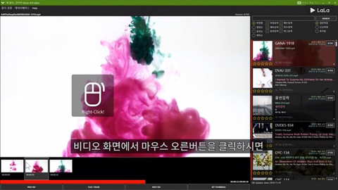 남자를 위한 동영상 재생 프로그램 | 인스티즈