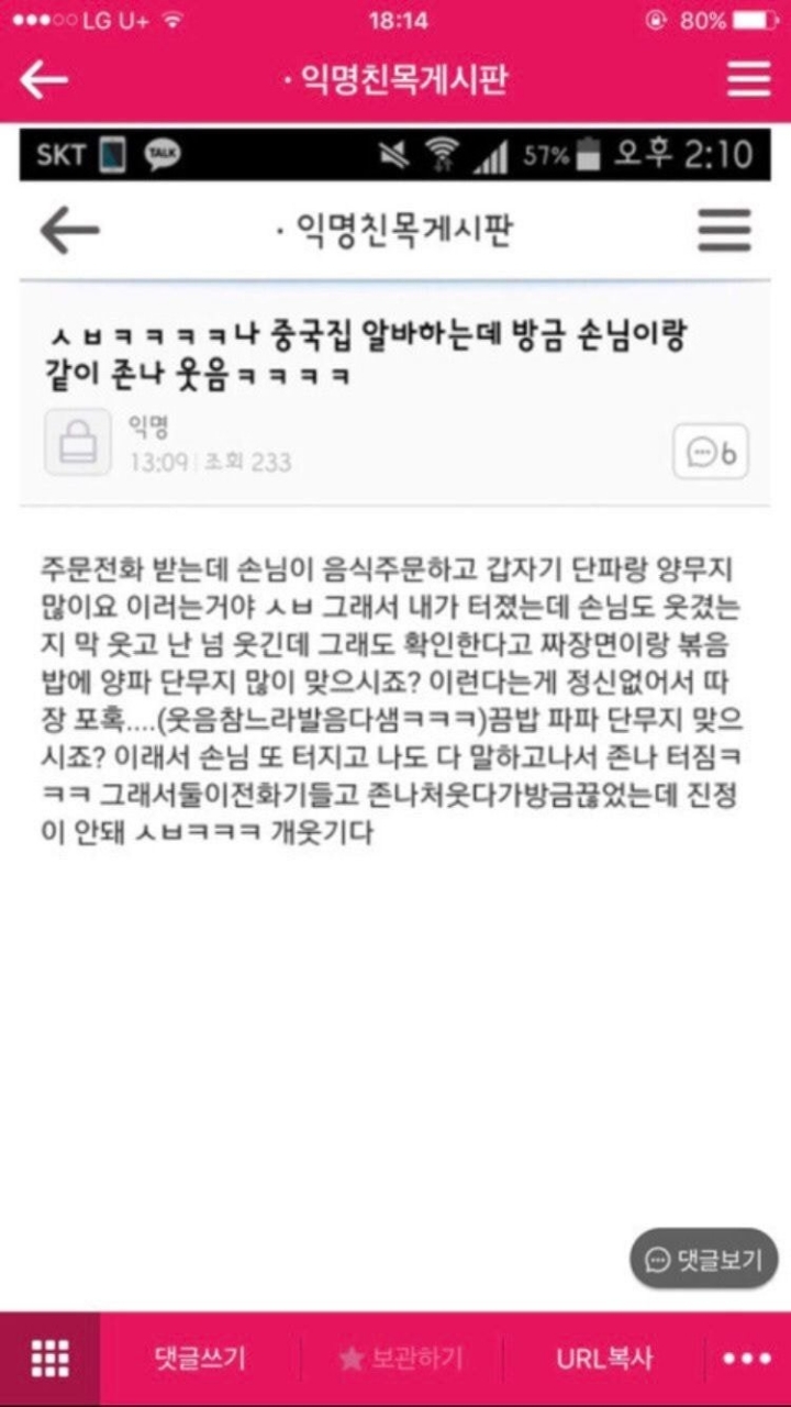 나 토니모리 블러셔 샀는데 엄마랑 아빠 싸우고 아빠 각서 쓸 때 인주로 사용함 나 토니모리 블러셔 샀는데 엄마랑 아빠 싸우고 아빠 각서 쓸 때 인주로 사용함 | 인스티즈