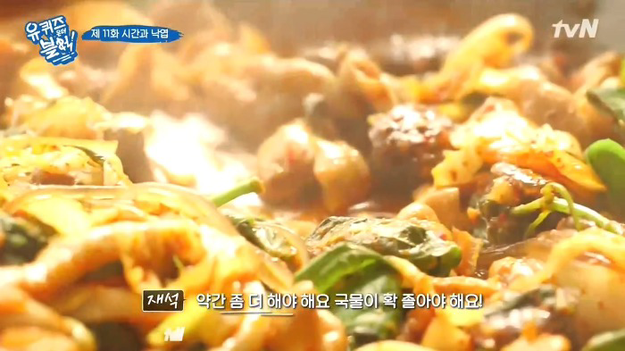 [유퀴즈온더블럭] 곱창+순대볶음으로 점심 먹는 유재석-조세호.jpgif | 인스티즈