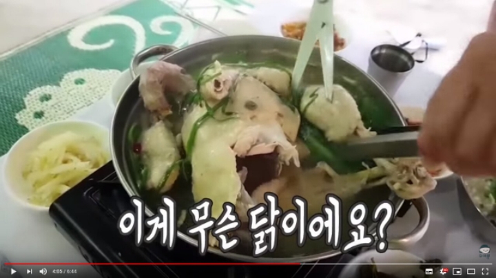 북한산 계곡 바가지 백숙에 당한 일본여자.JPG | 인스티즈