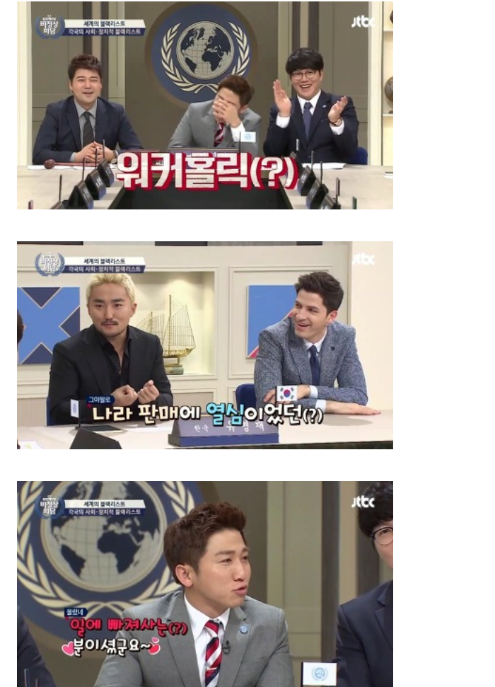 유병재가 생각하는 이완용.jpg | 인스티즈