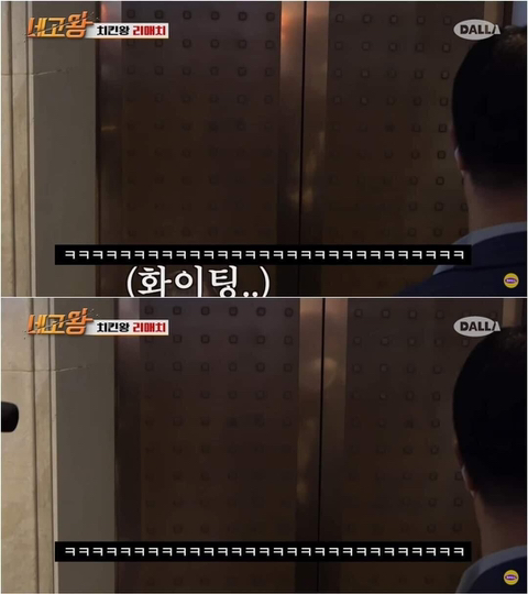 광희 엘레베이터 사진 공개 ㅋㅋㅋㅋ | 인스티즈