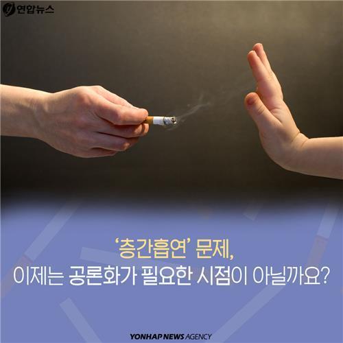 아파트에서 창문을 못여는 사람들...jpg | 인스티즈