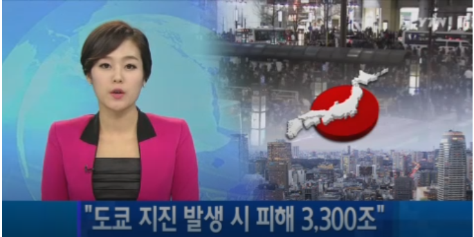 일본이 가장 두려워 하고 걱정 하는것. jpg | 인스티즈