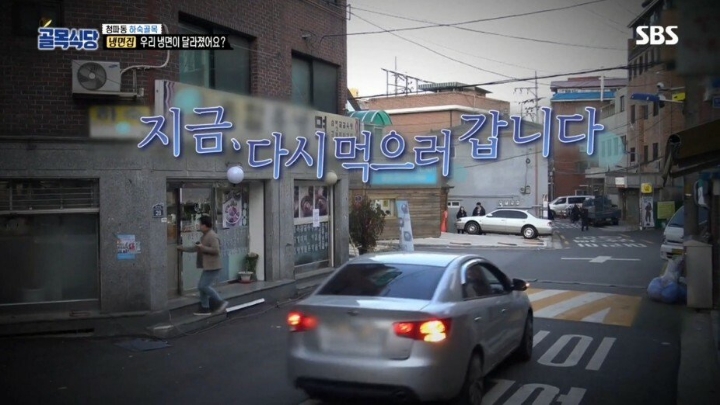 골목식당 극찬했던 냉면집 맛이 변한 이유 | 인스티즈