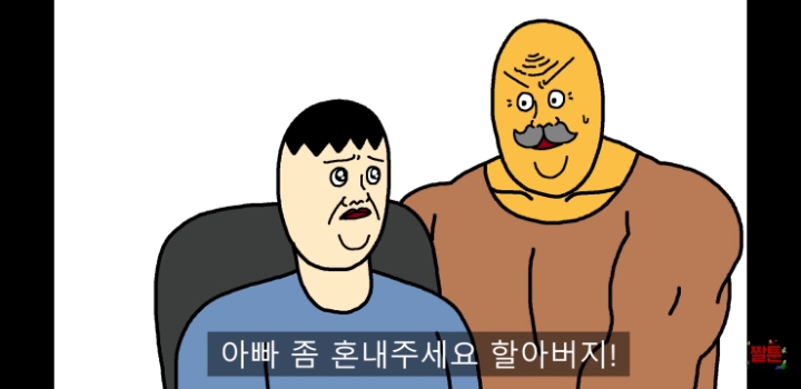 공부가 하고싶은 아들 | 인스티즈