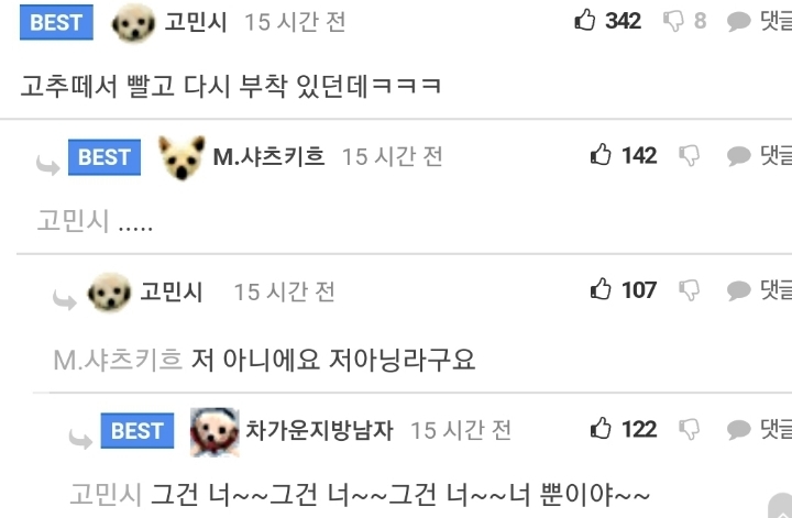 만약 인간의 몸이 탈부착 가능하다면?? | 인스티즈