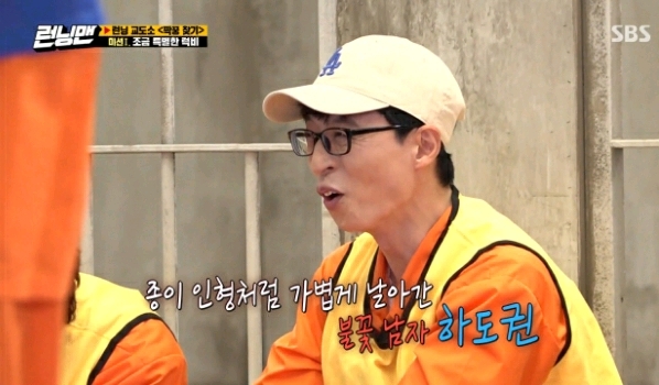 김종국과 몸싸움 정면대결 신청한 스토브리그 강두기.gif | 인스티즈