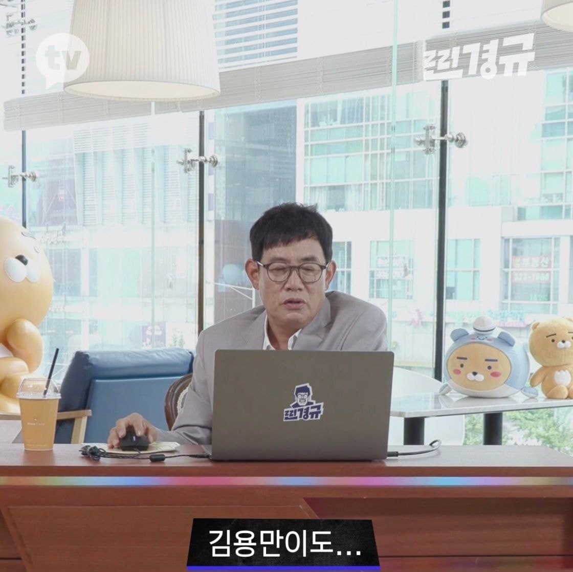 이경규의 예능인 평가 | 인스티즈