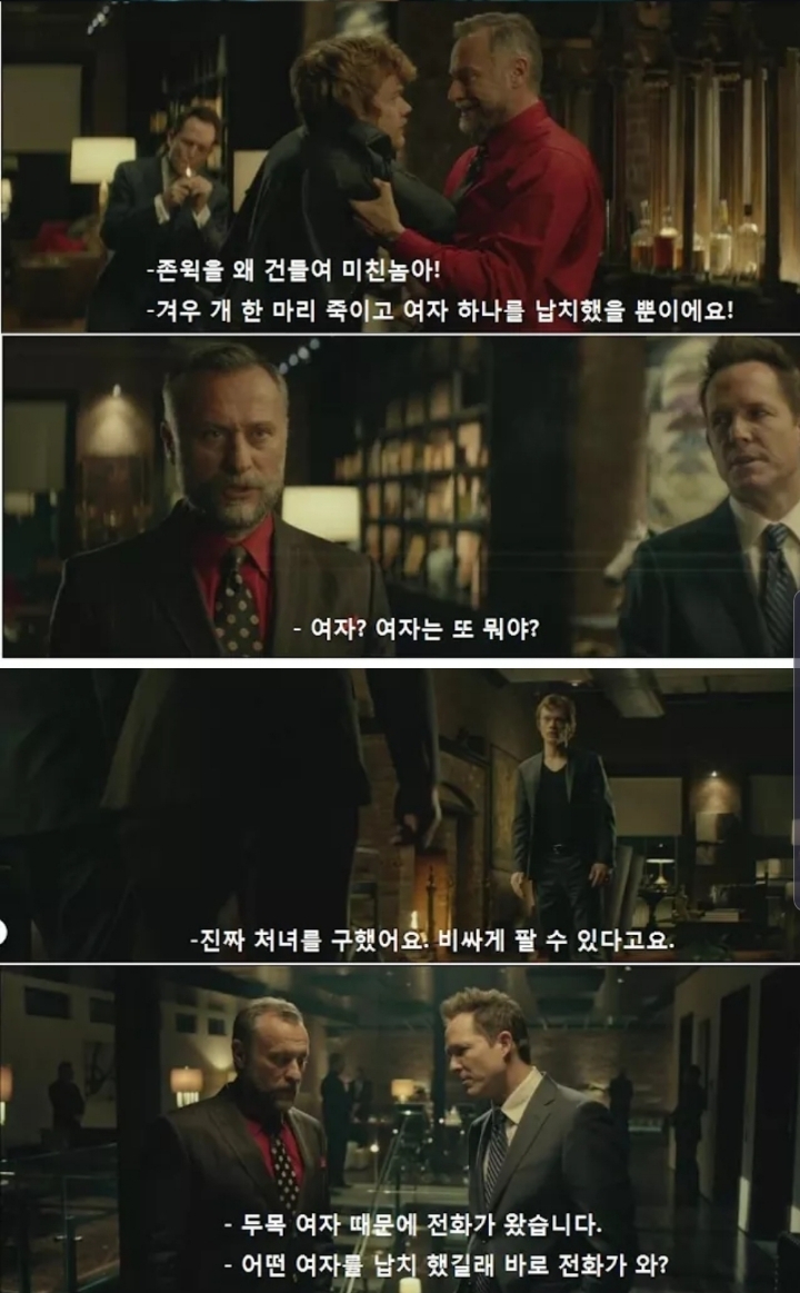 아들이 큰 사고를 친 것 같다....jpg | 인스티즈