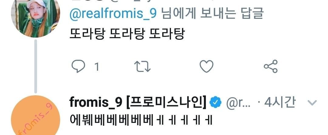 마라탕에 빠지면 어떻게 되는지를 보여주는 아이돌 | 인스티즈