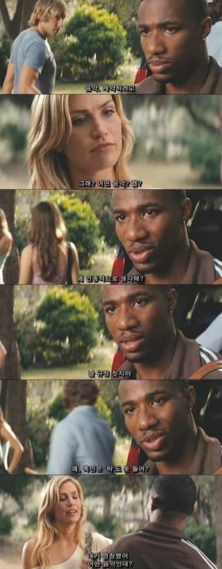 왜 인종적으로 생각해?.jpg | 인스티즈