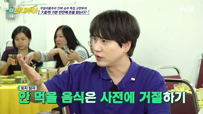 말레이시아식당에서 주의할점 | 인스티즈