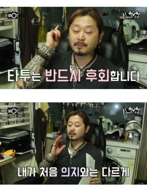 문신하면 후회하나요?.JPG | 인스티즈