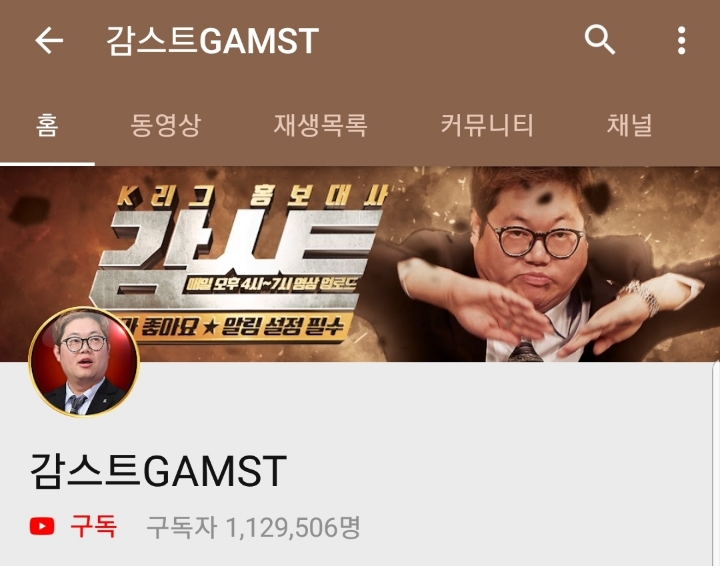 아프리카 주요 BJ들 유투브 구독자 수 JPG | 인스티즈