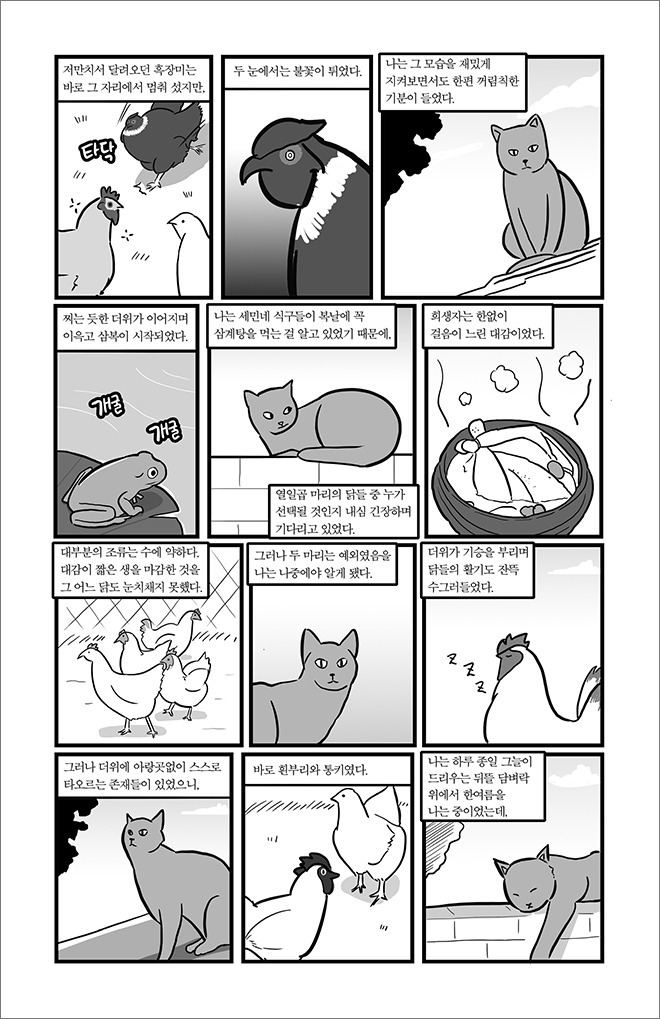 묘생만경.jpg | 인스티즈