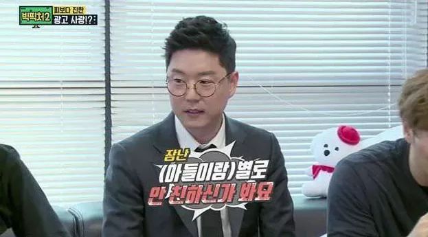 아들돌잔치에 안간이유 | 인스티즈