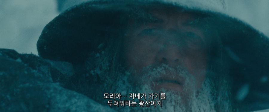 반지의 제왕 세계관에서 가장 강한 발록이 깨어난 이유 | 인스티즈