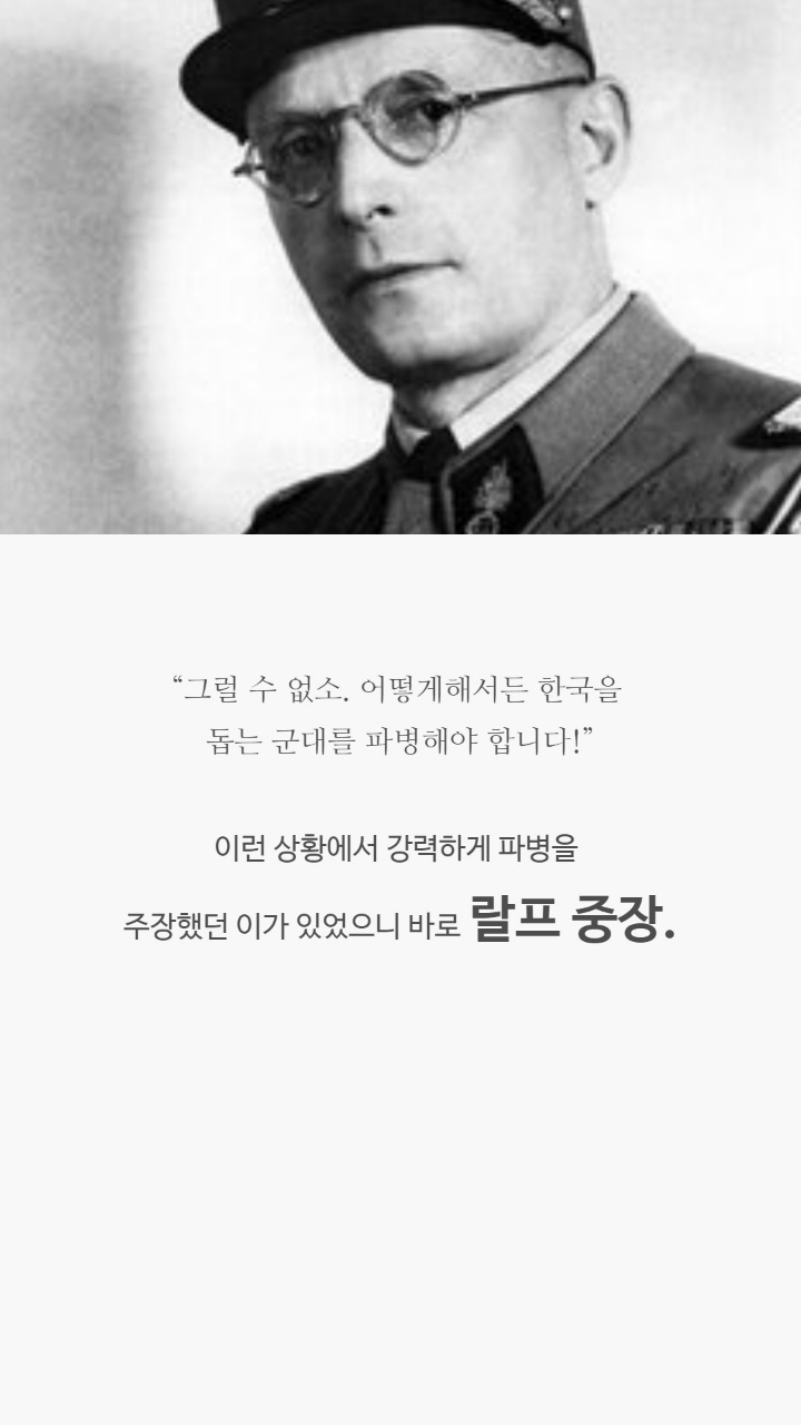 이 군인의 계급이 5단계 낮아진 이유 | 인스티즈