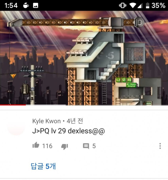 미국 메이플 유저들이 말하는 추억팔이.jpg | 인스티즈