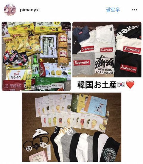 일본20대여성 한국여행 쇼핑샷.instagra | 인스티즈