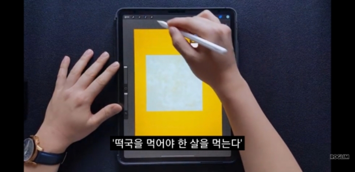 설날에 떡국을 먹으면 나이를 먹는다vs안먹는다 | 인스티즈