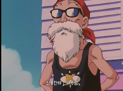 많은 사람들이 모르고 지나쳤던 드래곤볼gt의 원작오마쥬 | 인스티즈