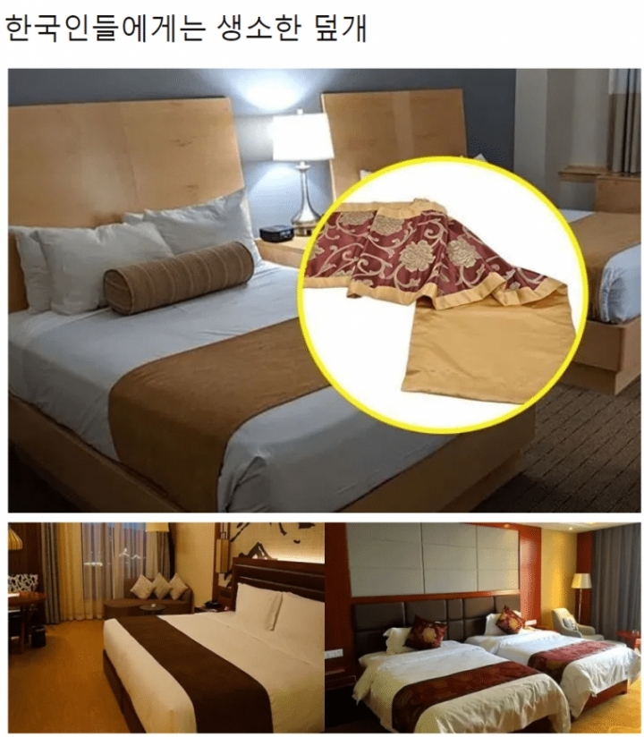 호텔 침대에 있는 '그것'의 용도.jpg | 인스티즈