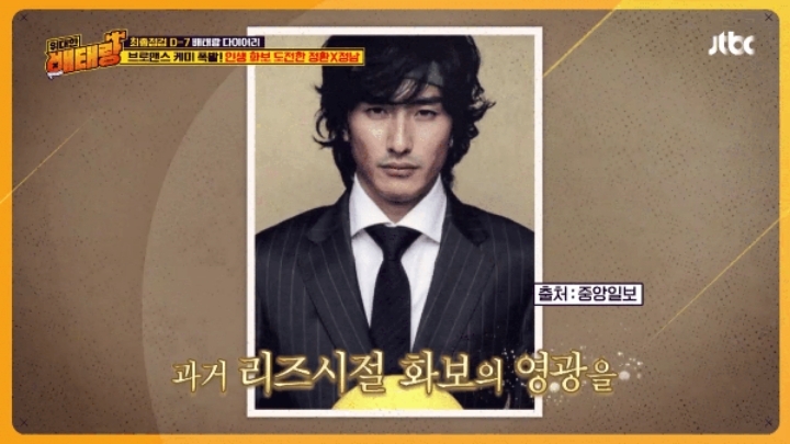 다이어트 중인 안근환 정황 | 인스티즈