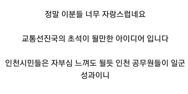 고속도로에 이거 만드신분들 진짜 상 받아야함 | 인스티즈