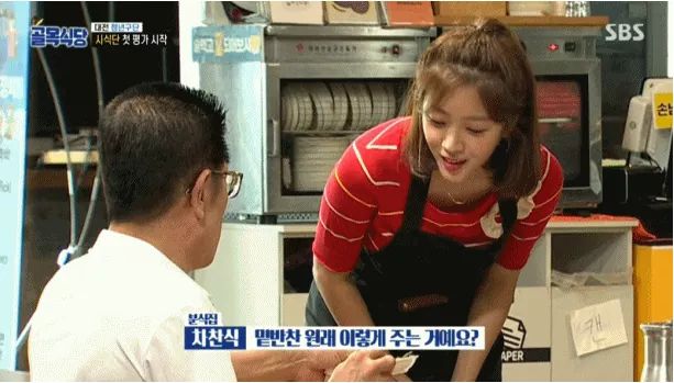 일일알바 조보아 | 인스티즈