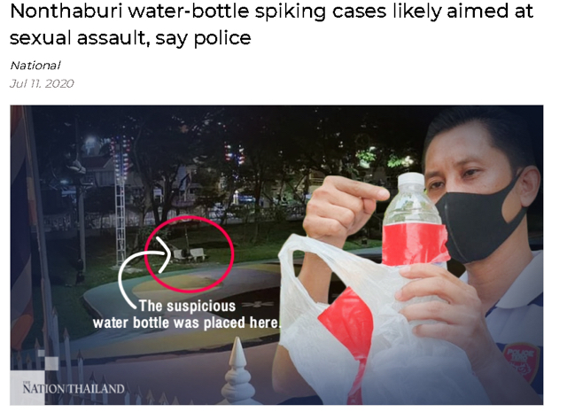 공포의 태국 모 사건 | 인스티즈