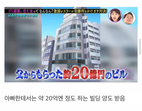 31세 독신의 하루카 상.jpg | 인스티즈