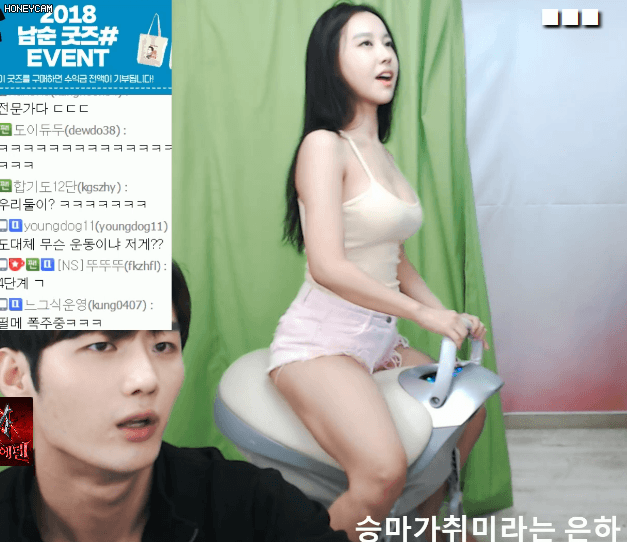 승마가 취미인 BJ | 인스티즈