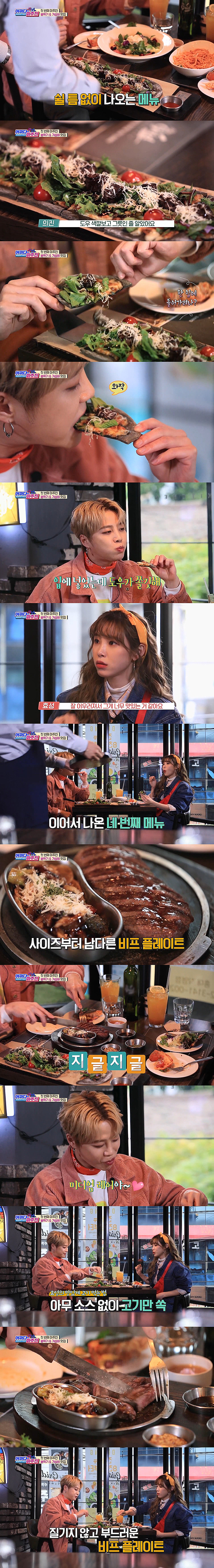 어쩌다 마주친 데이트하기 좋은 홍대 스테이크 레스토랑.......jpg | 인스티즈