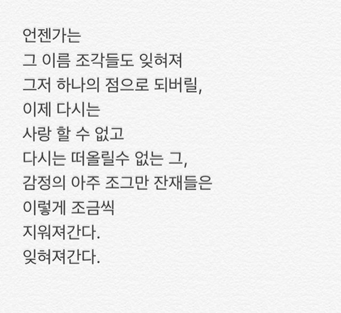 너는 내 전부였다 | 인스티즈
