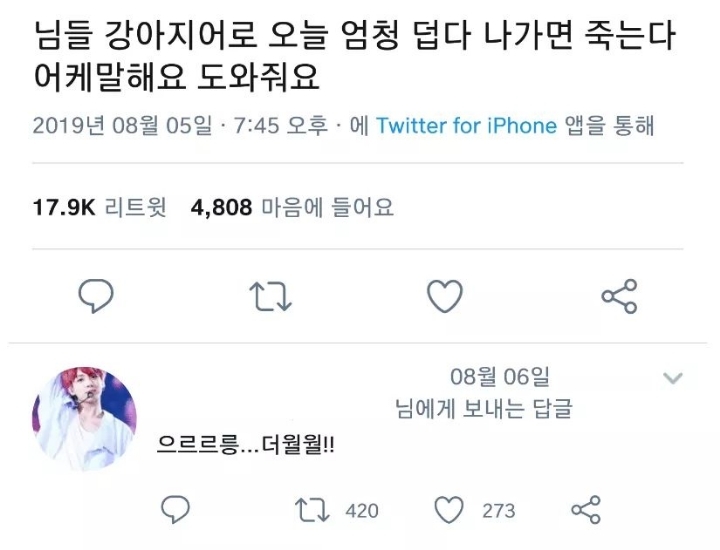 나 ,.,,20대인데,.,우리 동년배,.,들은 이런,.,거보고 웃는다..! | 인스티즈