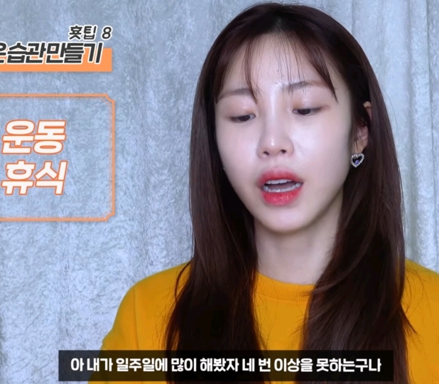 전효성이 다이어트 할 때 운동을 적게하는 이유........jpg | 인스티즈