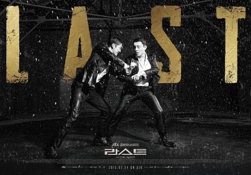 역대 JTBC드라마 중 본인이 생각하는 원탑은? | 인스티즈