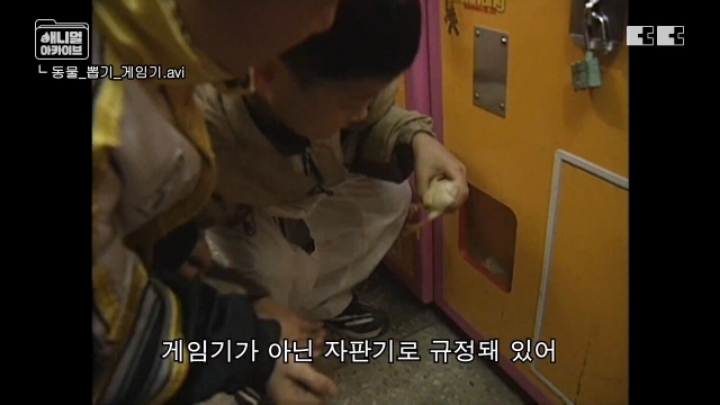 잼민이들은 모르는 저세상 인형뽑기 ㄷㄷㄷㄷ | 인스티즈