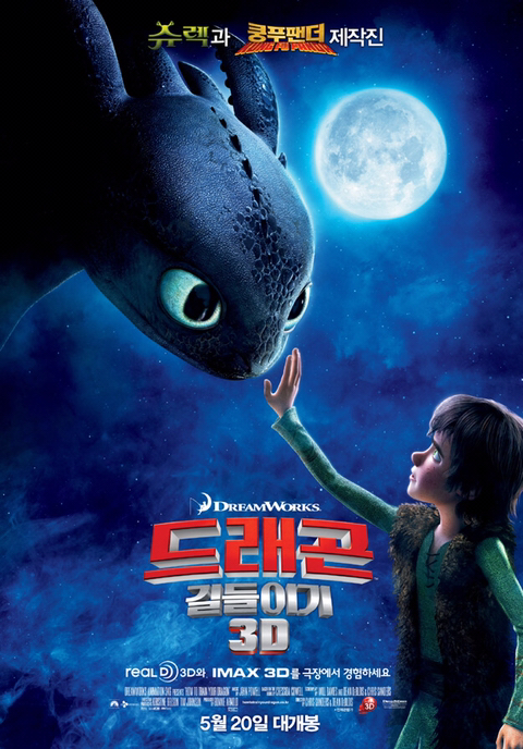 주관적으로 재밌는 미국 애니메이션 추천 글 | 인스티즈