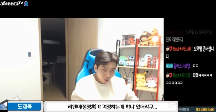 정명훈이 스타1 안하는이유 JPG | 인스티즈