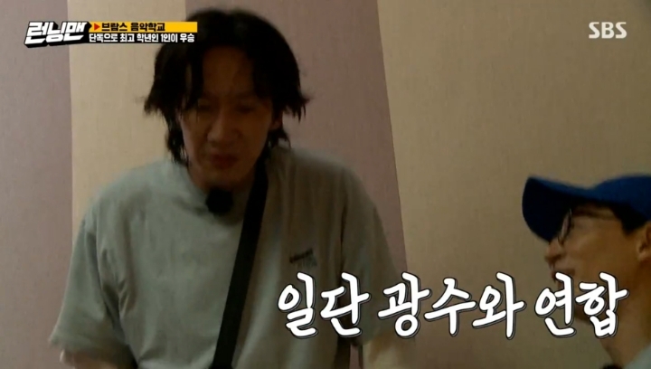 녹화하다가 혼나는 이광수 | 인스티즈