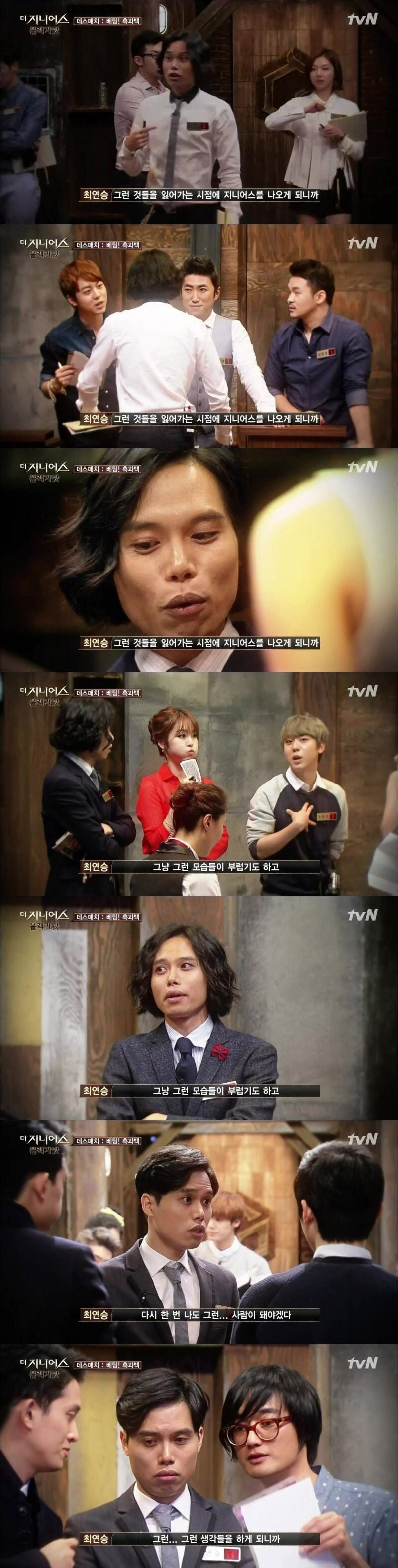 더 지니어스 탈락 소감 레전드.jpg | 인스티즈
