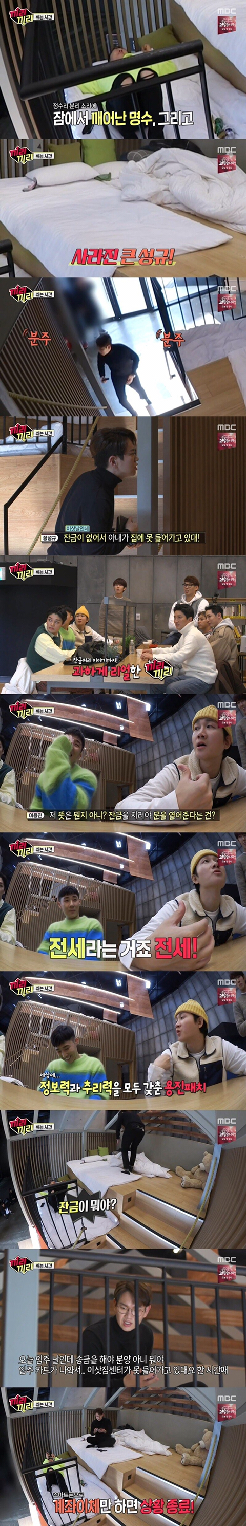 방송중에 급하게 7천만원 빌리는 장성규 ㅋㅋㅋ | 인스티즈